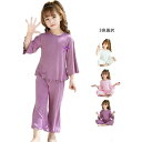 上下セット 子供用 パジャマ キッズ パジャマ ルームウェア 子供服 セットアップ ゆったり ルームパジャマ フリルパジャマ コットン ベビー 男の子 女の子 ...