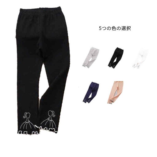 パンツ キッズ 春秋 女の子 ロングパンツ ウエストゴム インナーパンツ ハイウエスト 子供 ズボン ゆったり 長ズボン 子供 ロング ボトムス ガールズ ダンス お洒落 無地 シンプル カジュアル おでかけ 送料無料 パンツ キッズ 春秋 女の子 ロングパンツ ウエストゴム インナーパンツ ハイウエスト 子供 ズボン ゆったり 長ズボン 子供 ロング ボトムス ガールズ ダンス お洒落 無地 シンプル カジュアル おでかけ 送料無料