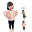 ニットカーディガン キッズ ニット 春秋 カーディガン 女の子 長袖 秋冬 ニットカーディガン 子供服 アウター おしゃれ vネック セーター トップス ジュニア 防寒 おしゃれ 可愛いカーディガン 暖かい 送料無料