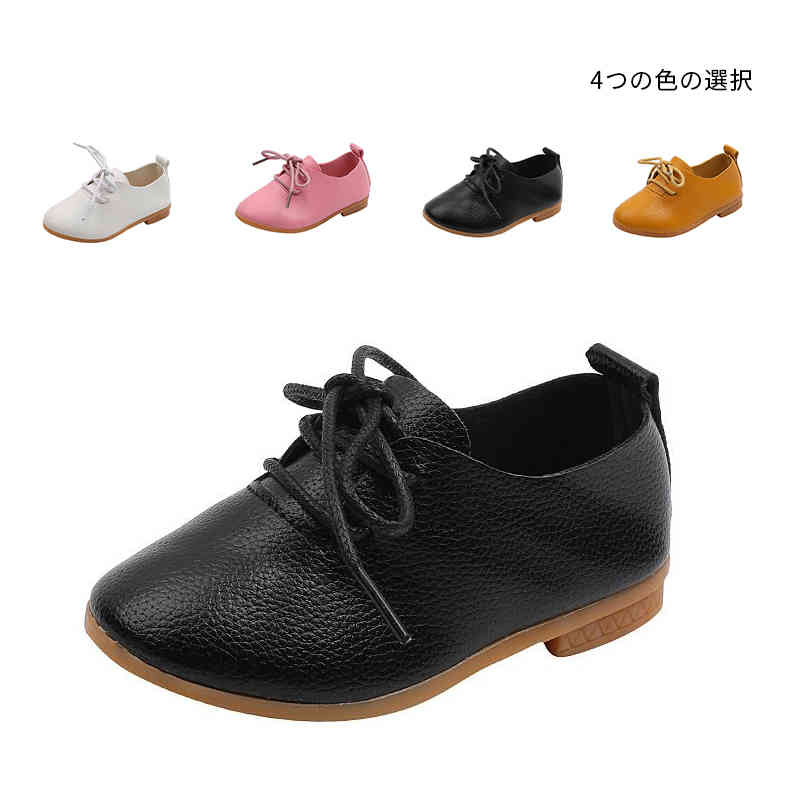 子供靴 キッズ 春秋 子供 レザー靴 男女兼用 フォーマル靴 キッズシューズ 子供シューズ レザー シュー..