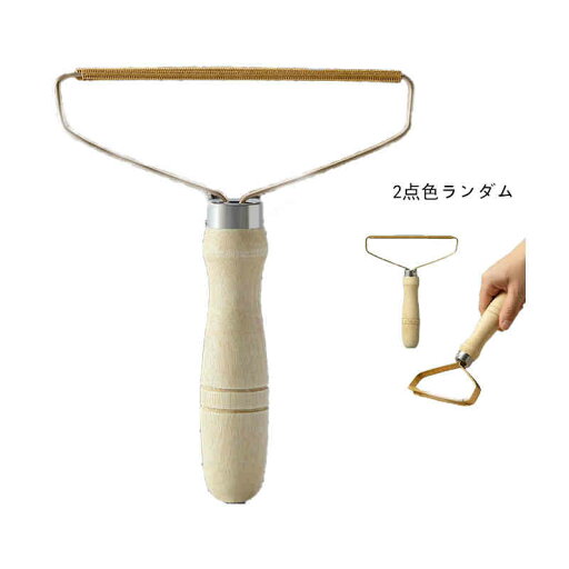 毛玉取り器 両面 洋服ブラシ ホコリ取り 抜け毛取り 洋服クリーナー ポータブル ハンディクリーナー お手入れ 携帯用 両面使え 毛玉ケア クリーナー セータークリーナー ニット 送料無料 毛玉取り器 両面 洋服ブラシ ホコリ取り 抜け毛取り 洋服クリーナー ポータブル ハンディクリーナー お手入れ 携帯用 両面使え 毛玉ケア クリーナー セータークリーナー ニット 送料無料