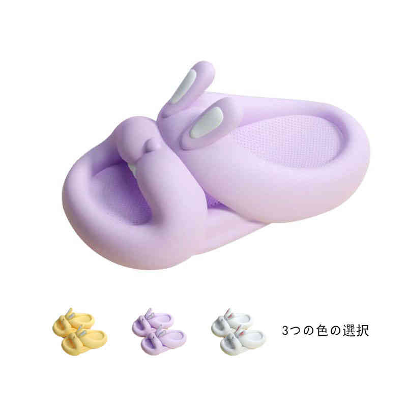 スリッパ キッズ スリッパ 夏 ルームシューズ  子供スリッパ 夏 兎耳スリッパ おしゃれスリッパ お風..