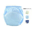 おねしょパンツ キッズ ベビー トレーニングパンツ 6層おねしょパンツ ガーゼパンツ 防水層付 おねしょズボン 吸水性改良 おねしょ対策 通気性 トレパン 布お...