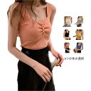 サマーニット レディース 春夏 タンクトップ インナータンク ニットタンクトップ インナーウエア ニットトップス ノースリーブ トップス セクシー プリーツタンクトップス おしゃれ 無地 シンプル カジュアル 送料無料 アウター フェミニン(4)