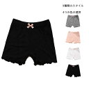 ペチコート ショーツ 女の子 レギパン 春夏秋 キッズ ぺチパンツ 2点セット 薄手 3分丈 レギンス 見せパン インナーパンツ 透け防止 スパッツ 子供パンツ...