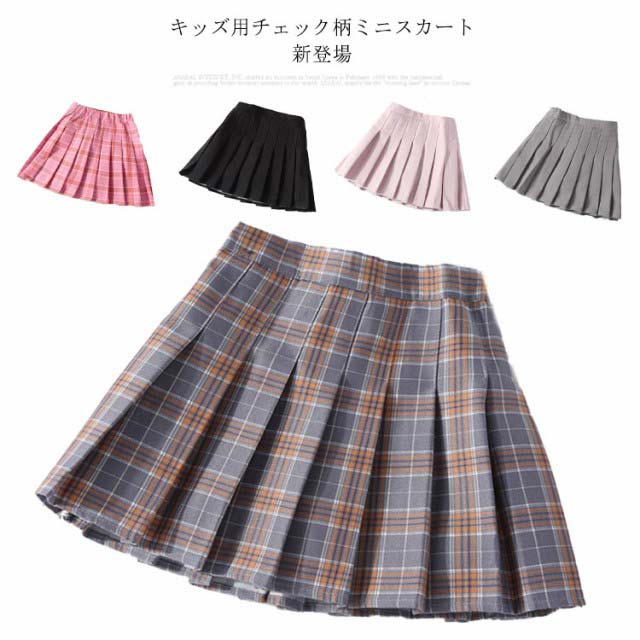 タータンチェック プリーツスカート キッズ 子供服 女の子 ベビー服 チェック柄 フレアスカート ショートスカート Aライン ウエストゴム ハイウエスト 無地 送料無料 学校 学生 大人 パンツ付き 柔らかい シンプル カジュアルのサムネイル