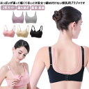 2枚セット フロントオープン マタニティ ブラジャー ストラップオープン 妊婦 授乳ブラ 美乳 垂れ防ぎ 授乳しやすい 授乳ブラジャー ノンワイヤー 女性下着 ...