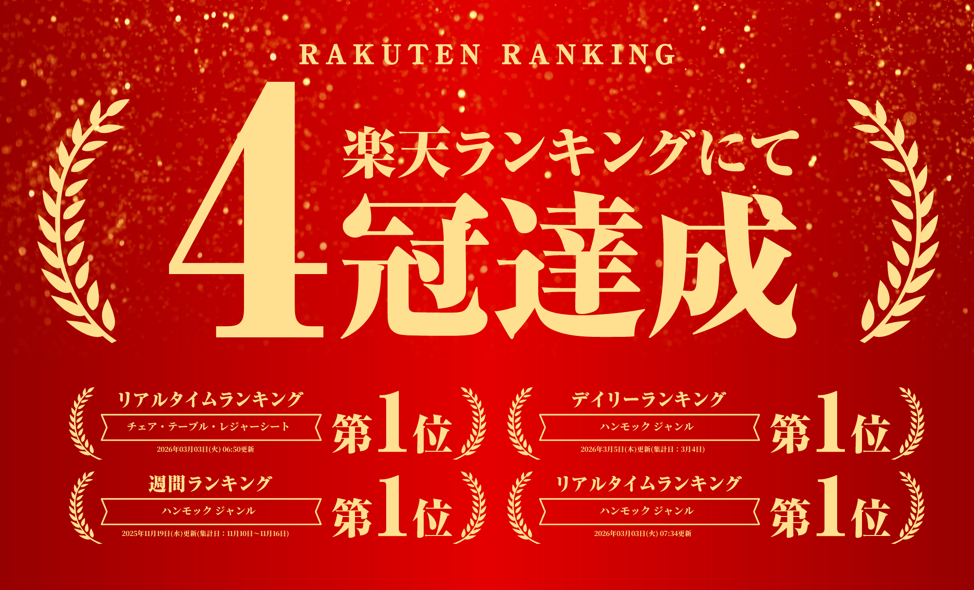 【4時間限定★15％OFF】4日20時～ ハンモック 室内 自立式 スタンド 自立式ハンモック 布製ハンモックセット スタンド付き 収納袋付き 屋外 室内用 野外 おしゃれ 大型 ブランコ チェアー 折りたたみ 折りたたみ式 ハンモックスタンド アウトドア キャンプ 屋外ベッド