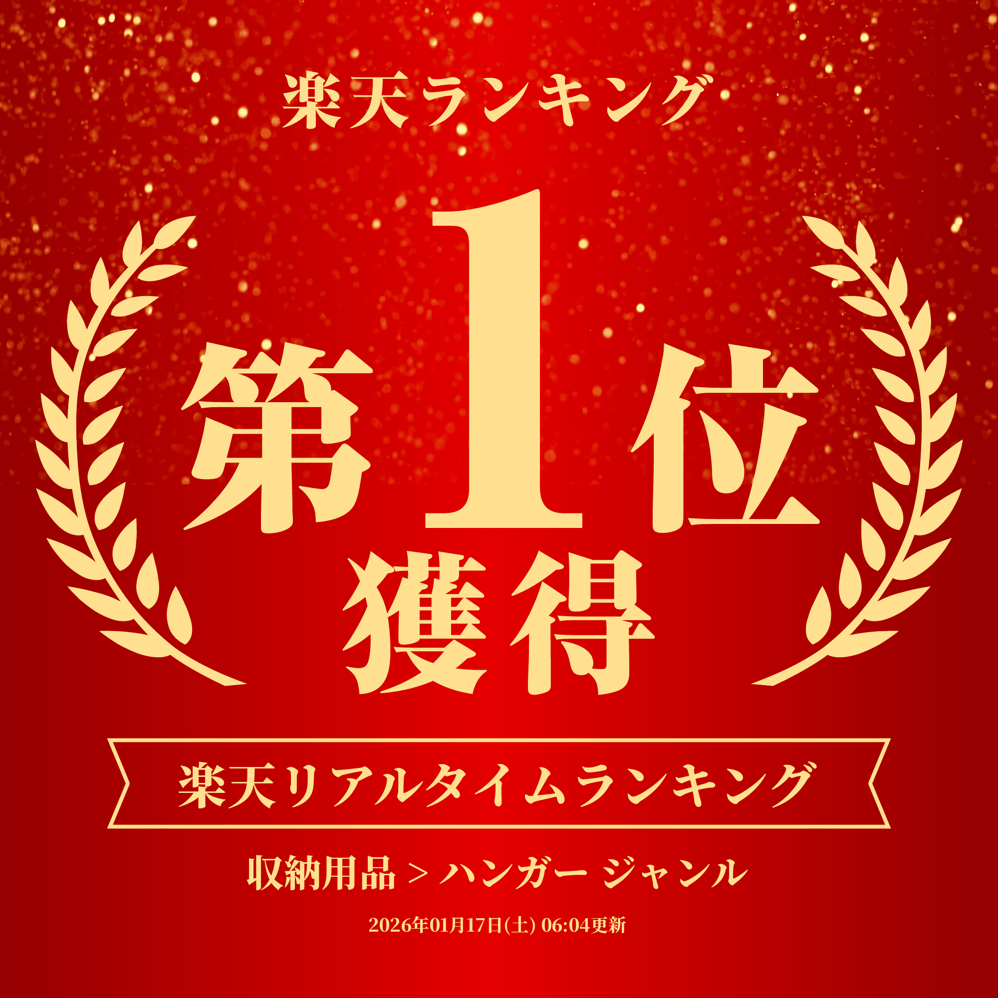 【ほぼ全品10％OFF★1H限定】10日0時～ 【10本あたり1640円】 ハンガー 木製 木製ハ...