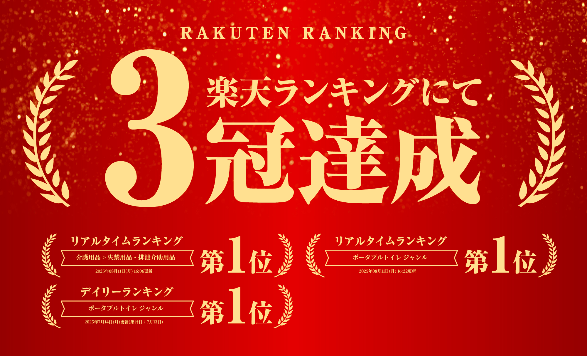 【≪半額＋7％OFFクーポン≫15日0時～2時間限定】 【 楽天1位 】 ポータブルトイレ 介護用 介護 トイレ ポータブル 標準便座 高さ調節 背もたれ 手すり 蓋 トイレットペーパー ティッシュ おしり拭き 小物 収納箱 ひじ掛け リハビリ 介護用品 福祉用具 排泄 簡易 簡易トイレ 3