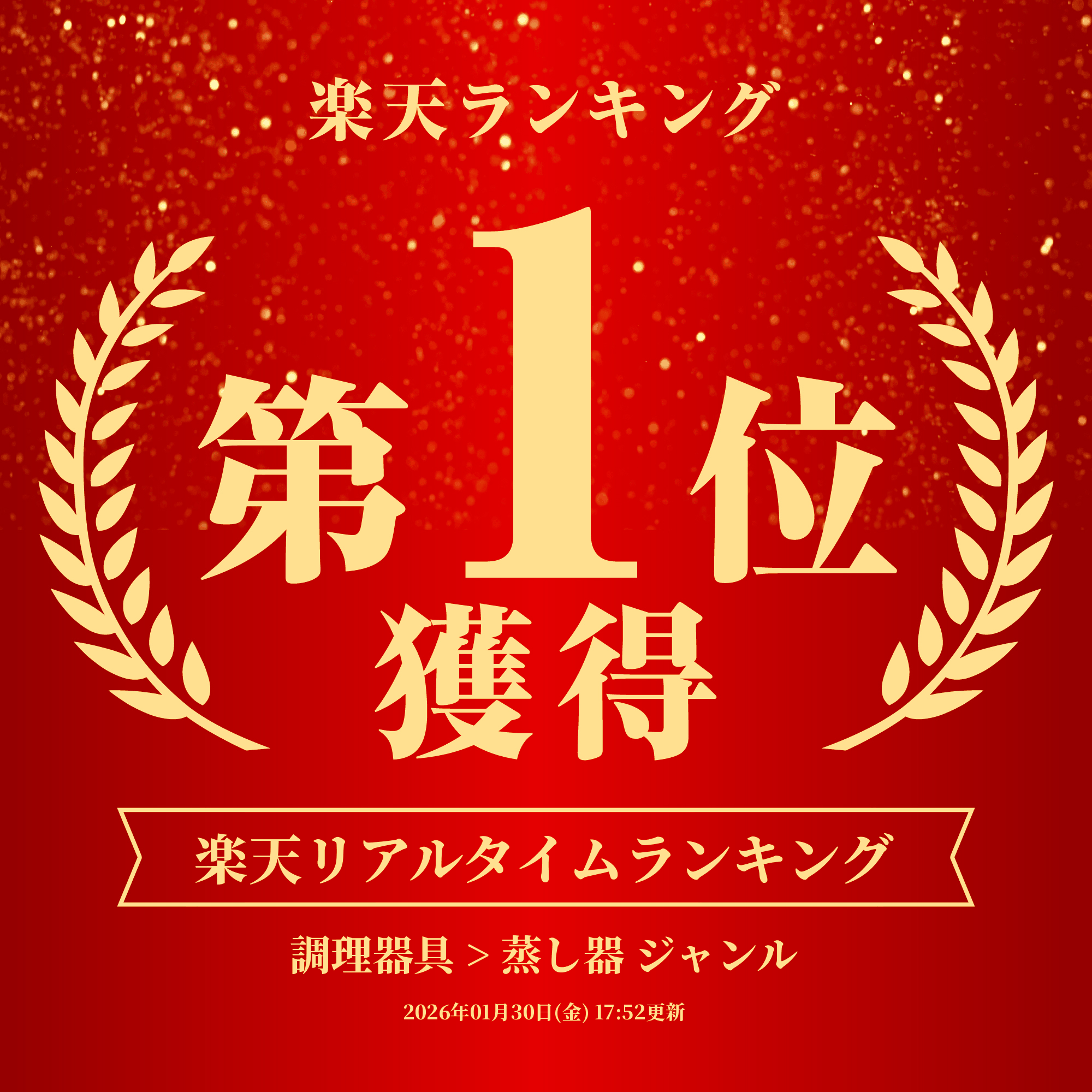 太知ホールディングス ANABAS スチーム名人＆かんたん蒸し器 SE-003 電気蒸し器 蒸し器 電気 蒸し 蒸す 電気スチーマー フードスチーマー スチーマー ヘルシー調理 ダイエット 温野菜 ゆで卵 肉まん シュウマイ 茶碗蒸し 簡単調理 時短調理野菜蒸し さつまいも 蒸し料理 souplesse-10002206 souplesse サンプル画像2