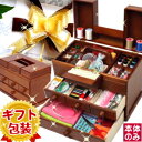 【送料無料】【ギフト包装】【母の日 応援】 裁縫箱 ソーイングボックス 針箱 木製 日本製 大容量 裁縫道具 手芸用品 収納 母親 お母さん 妻 奥様 祖母 彼...
