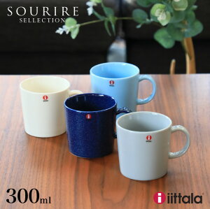 Iittala Teema イッタラ ティーマ マグカップ 300Ml 1個