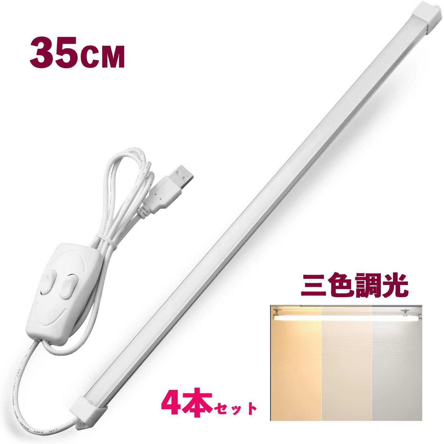 ⵱LEDС饤Ĵ 35cm С饤 USB饤 ledǥ饤 LED饤 饤 LEDɥ饤 LE...