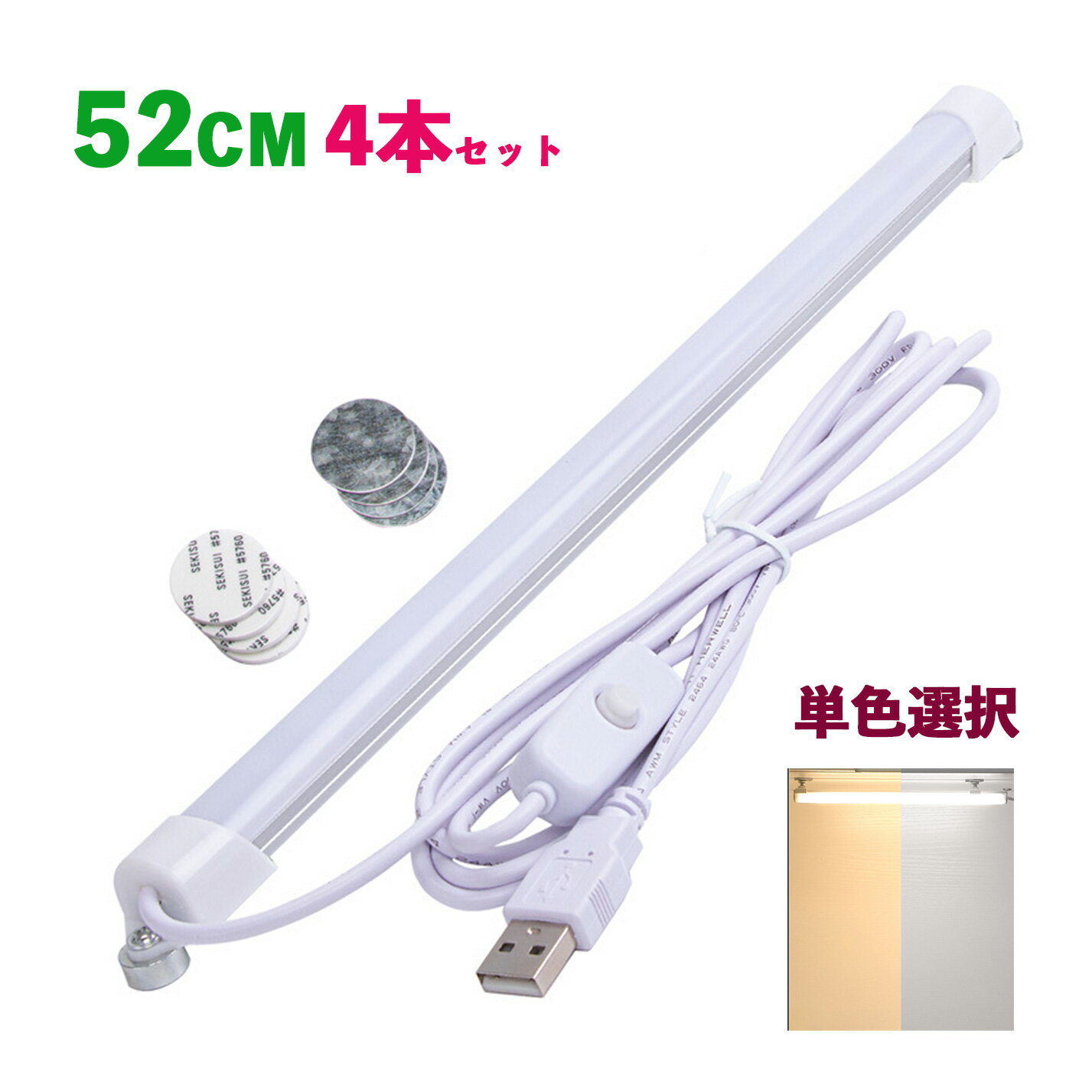 ⵱LEDС饤 52cm ñС饤 USB饤 ledǥ饤 LED饤 饤 LEDɥ饤 L...