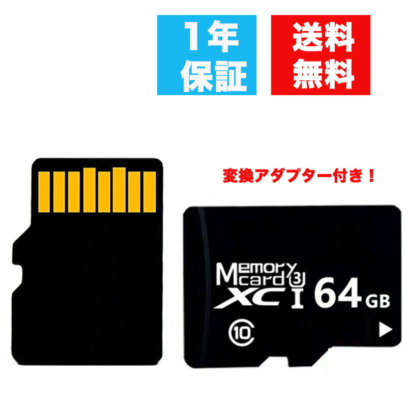 楽天市場】switch lite sdカードの通販 楽天市場】switch lite sdカードの通販