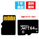 MicroSDJ[h64GB Class10 J[h Microsd NX10 SDXC }CNSDJ[h X}[gtH fWJ UHS-I U3 SDJ[hϊA_v^[t