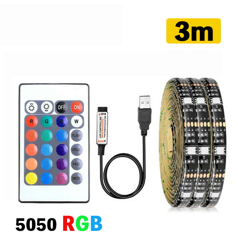 LED テープライト USB対応 防水/非防水 3m SMD5050 5V LEDテープ RGB 車用 間接照明 棚下照明 テレビの背景照明用LED