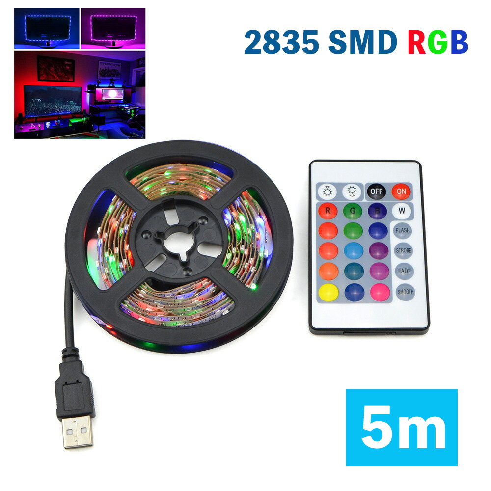 LEDテープライトUSB 5V 5M 両面テープ led 2835 RGB 60leds/m 24Kコントローラー4ピン 2835SMD 切断可能 ストリングライト 寝室/お部屋/店舗/コレクション/看板照明 led テープライト 500cm