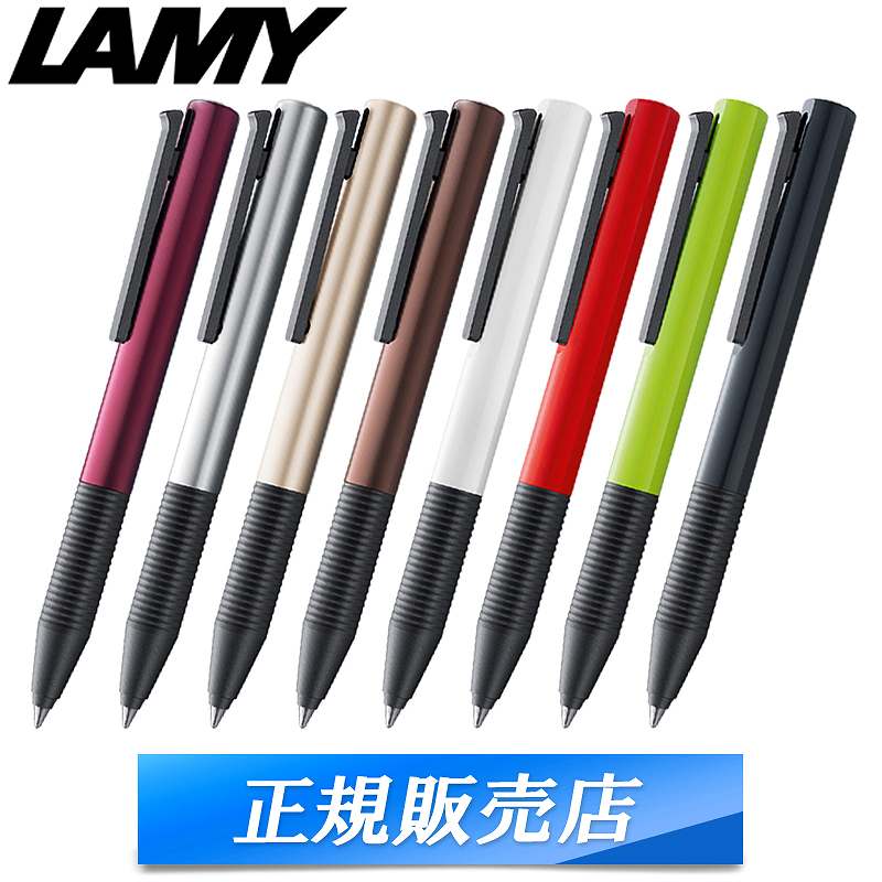 LAMY ボールペン 【国内代理店正規商品】 ラミー LAMY ティポ TIPO ローラーボールペン 水性ボールペン パープル シルバー シャンパンゴールド ホワイト レッド ライム コール ボールペン