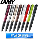 LAMY ボールペン 【国内代理店正規商品】 ラミー LAMY ティポ TIPO ローラーボールペン 水性ボールペン パープル シルバー シャンパンゴールド ホワイト レッド ライム コール ボールペン