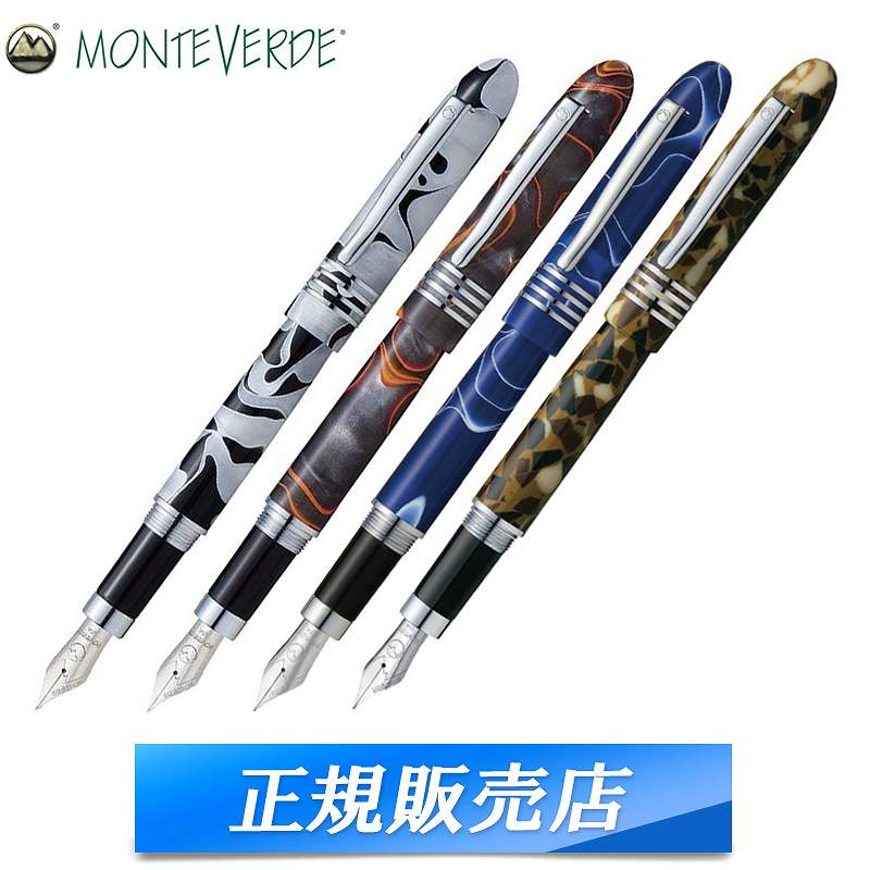 モンテベルデ 【国内代理店正規商品】 モンテベルデ MONTEVERDE マウンテン・オブ・ザ・ワールド MOUNTAINS 万年筆 エベレスト ヴェスビオ デナリ キリマンジャロ 1919489 1919495 1919487 1919485