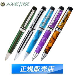 モンテベルデ 【国内代理店正規商品】 モンテベルデ MONTEVERDE プリマ PRIMA ボールペン グリーン ブラック ホワイト ターコイズ パープル タイガーアイ 1919410 1919408 1919289 1919295 1919292