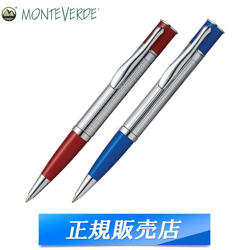 モンテベルデ 【国内代理店正規商品】 モンテベルデ MONTEVERDE ミニジュエリア MINI JEWELRIA ボールペン 筆記具 筆記用具 ブルーラインカット バーガンディバーレイ 1919572 1919574