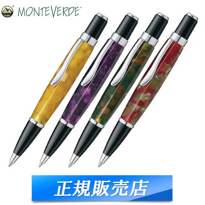 モンテベルデ 【国内代理店正規商品】 モンテベルデ MONTEVERDE カリスマ CHARISMA ボールペン 筆記具 筆記用具 キャメル パープル ブラウン レッド 1919511 1919513 1919514 1919515