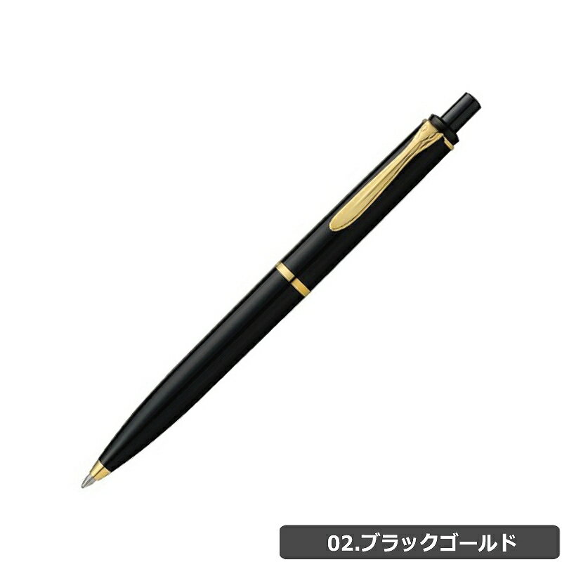 国際ブランド 国内代理店正規商品 ペリカン Pelikan クラシック Classic ボールペン 筆記用具 筆記具 K0 K5 マーブル ブラウン ブラック グリーン ブルー ゴールド シルバー 日本最大級 Soyfanimal Com 国際ブランド 国内代理店正規商品 ペリカン Pelikan クラシック Classic ボールペン 筆記用具 筆記具 K0 K5 マーブル ブラウン ブラック グリーン ブルー ゴールド シルバー 日本最大級 Soyfanimal Com