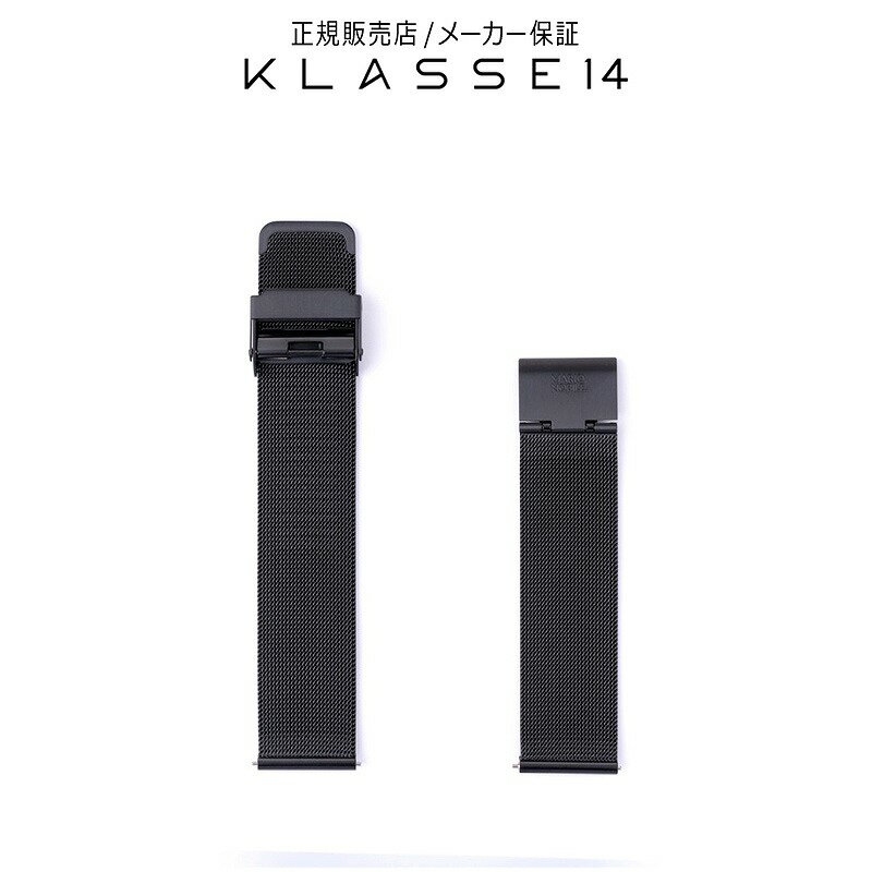 【国内代理店正規商品】 クラスフォーティーン KLASSE14 Volare Black Mesh Strap 20mm 腕時計 替えベルト ブラック BDVOBK005M クラス14 クラッセ14 class14