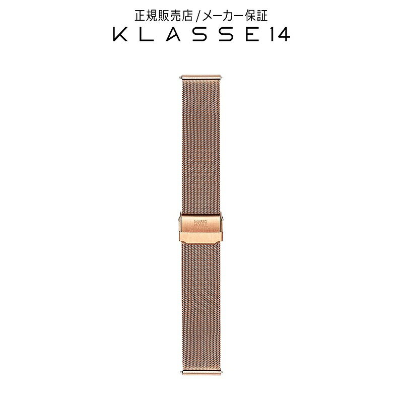 【国内代理店正規商品】 クラスフォーティーン KLASSE14 Volare Rose Gold Mesh Strap 20mm 腕時計 替えベルト ローズゴールド BDVORG003M クラス14 クラッセ14 class14