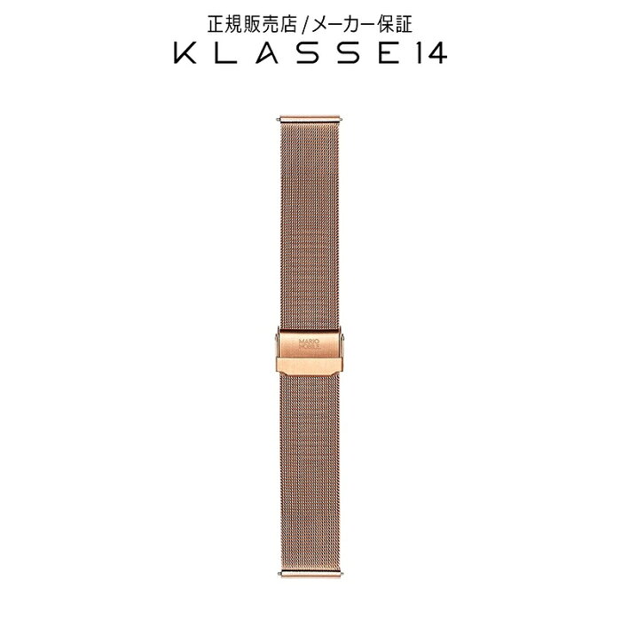 【国内代理店正規商品】 クラスフォーティーン KLASSE14 Volare Rose Gold Mesh Strap 20mm 腕時計 替えベルト ローズゴールド BDVORG003M クラス14 クラッセ14 class14