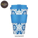【国内代理店正規商品】 エコーヒーカップ ecoffee cup タンブラー 400ml 650169 Delft Touch マイカップ マイコップ ギフト ...