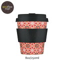 【国内代理店正規商品】 エコーヒーカップ ecoffee cup タンブラー 250ml 650354 Placa Malacca マイカップ マイコップ ギフ...