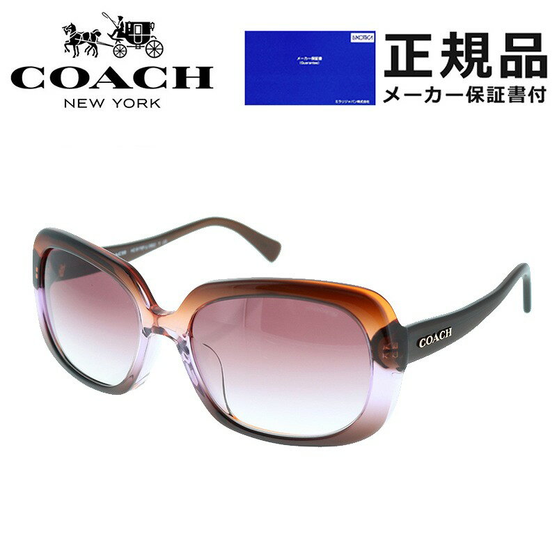 【国内代理店正規商品】 コーチ COACH レディース サングラス HC8178F 54018H 57 パープルブラウングラデーション