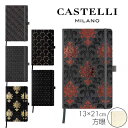  カステリミラノ CASTELLI MILANO ノート M size 13×21cm コッパー＆ゴールド 5mm/方眼 おしゃれ プレゼント 5ミリ方眼 手帳 メモ帳 ゆうパケット対応