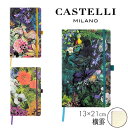  カステリミラノ CASTELLI MILANO ノート M size 13×21cm EDEN エデン 7mm/横罫 おしゃれ 可愛い デザイン プレゼント 手帳 メモ帳 ゆうパケット対応