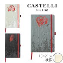  カステリミラノ CASTELLI MILANO ノート M size 13×21cm FORESTA フォレスタ 7mm/横罫 おしゃれ 可愛い プレゼント 手帳 メモ帳 ゆうパケット対応