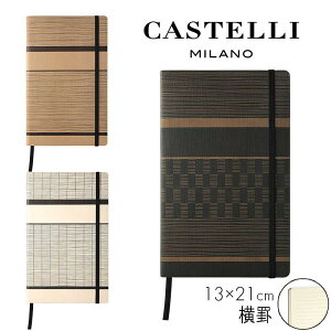 【国内代理店正規商品】 カステリミラノ CASTELLI MILANO ノート M size 13×21cm TATAMI タタミ 7mm/横罫 おしゃれ 和柄 デザイン プレゼント 手帳 メモ帳 ゆうパケット対応