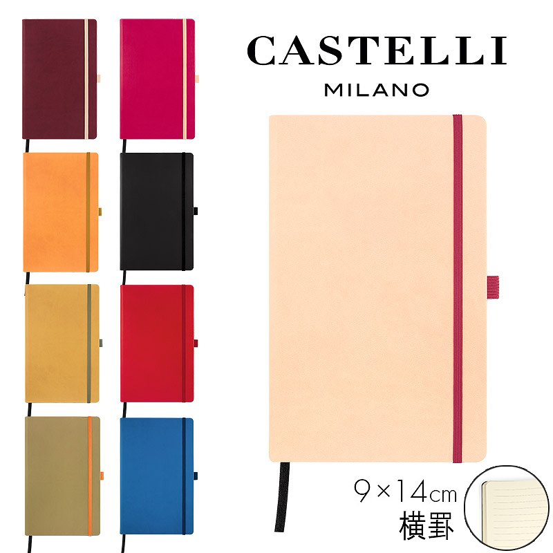 【国内代理店正規商品】 カステリミラノ CASTELLI MILANO ノート ポケットサイズ 9×14cm AQUA アクア 7mm/横罫 おしゃれ シンプル プレゼント 手帳 メモ帳 ゆうパケット対応