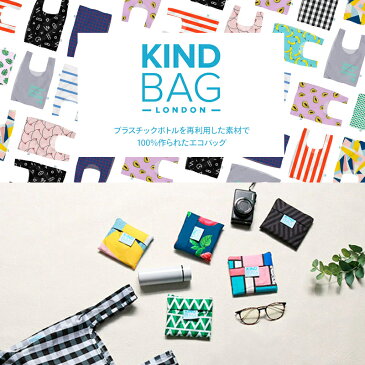 【国内代理店正規商品】 カインドバッグ KINDBAG コンビニサイズ ミニサイズ エコバッグ トートバッグ 折りたたみ コンパクト おしゃれ メンズ レディース デザイン ブランド ナイロン 小さめ 買い物袋 ECO かばん エコ レジ袋有料化 折り畳み 洗える ゆうパケット対応