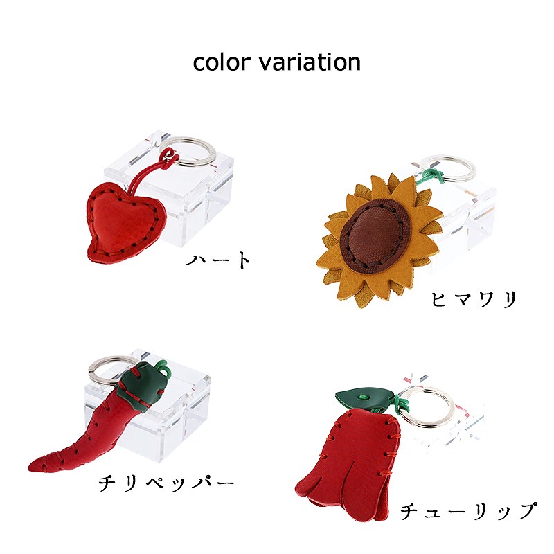 【国内代理店正規商品】 ラ クオイエリア La Cuoieria フラワーシリーズ ハンドメイド レザー キーホルダー 国内正規代理店品 ラ・クオイエリア 革 ブランド おしゃれ かわいい