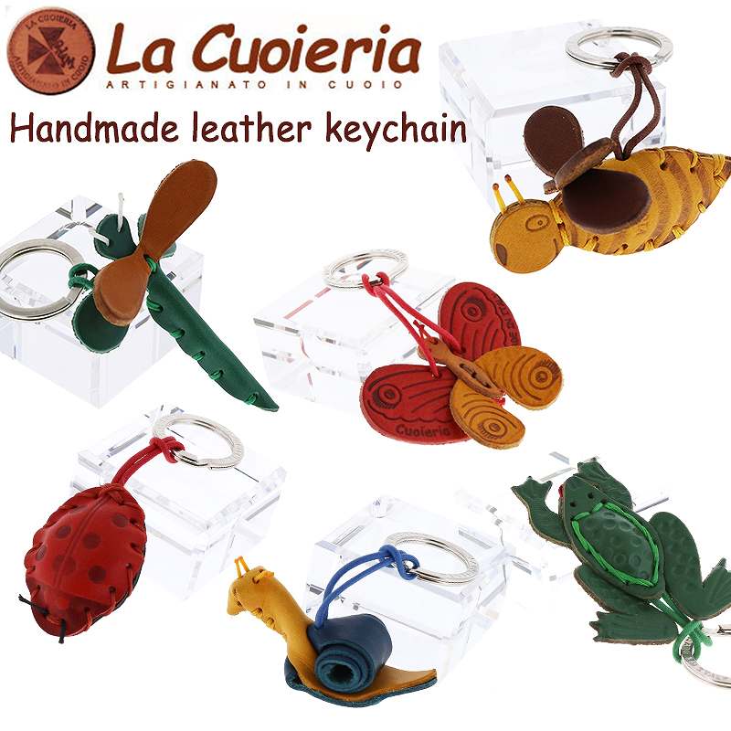 楽天ブランド雑貨サザンクロス【国内代理店正規商品】 ラ クオイエリア La Cuoieria 昆虫シリーズ ハンドメイド レザー キーホルダー 国内正規代理店品 ラ・クオイエリア 革 ブランド おしゃれ かわいい