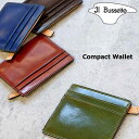 【国内代理店正規商品】 イルブセット イル・ブセット Il Bussetto コンパクトウォレット 財布 牛革 レザー 本革 薄型 小銭入れ メンズ レディース おしゃれ かわいい プレゼント ギフト 男性 女性 革小物 おすすめ(4)