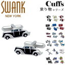 カフス　時計 スワンク SWANK カフス カフスボタン ブランド 乗り物 車 クルマ バイク 自転車 船 飛行機 ヨット ロケット 汽車 電車 アクセサリー おしゃれ ユニーク メンズ 男性 プレゼント シルバー ギフト 面白い かわいい 誕生日 就職祝い 退職 卒業祝い ビジネス 社会人