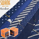  スワンク SWANK タイドメ＆ネクタイセット 選べる6種類 シルク100％ ネイビー (万年筆 飛行機 釣り ギター 野球 ゴルフ)