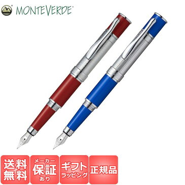 【国内代理店正規商品 1年保証】 【名入れ不可】 【ラッピング無料】 モンテベルデ MONTEVERDE ミニジュエリア MINI JEWELRIA 万年筆 筆記具 筆記用具 ブルーラインカット バーガンディバーレイ 1919571 1919573 ペン先 M 【あす楽】