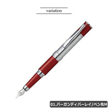 【国内代理店正規商品 1年保証】 【名入れ不可】 【ラッピング無料】 モンテベルデ MONTEVERDE ミニジュエリア MINI JEWELRIA 万年筆 筆記具 筆記用具 ブルーラインカット バーガンディバーレイ 1919571 1919573 ペン先 M 【あす楽】