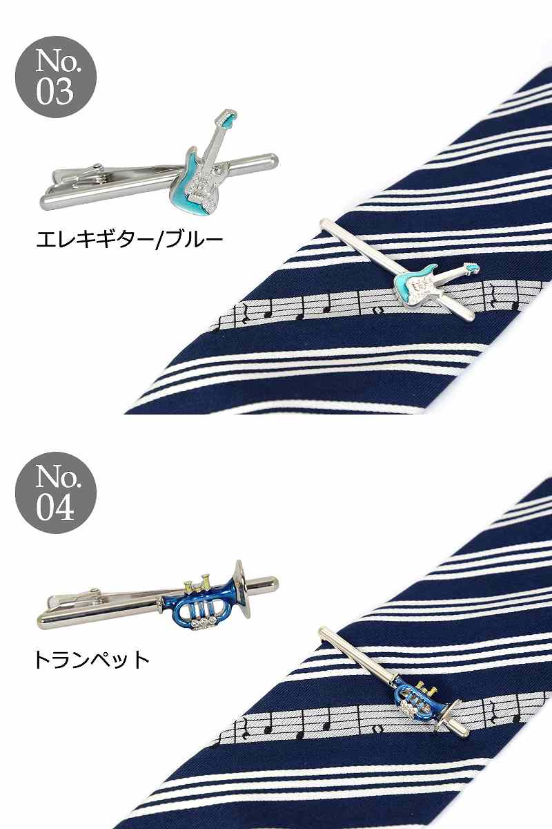 海外最新 国内代理店正規商品 スワンク Swank タイドメ ネクタイ セット 楽器 ギター トランペット チューバ ホルン バイオリン サックス ネイビー シルク100 プレゼント ネクタイピン 初回限定 Www Linkschool Co Uk 海外最新 国内代理店正規商品 スワンク Swank タイドメ ネクタイ セット 楽器 ギター トランペット チューバ ホルン バイオリン サックス ネイビー シルク100 プレゼント ネクタイピン 初回限定 Www Linkschool Co Uk